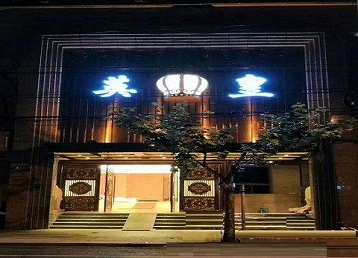 乌鲁木齐哪个KTV出台陪酒服务好-英皇国际KTV消费服务点评