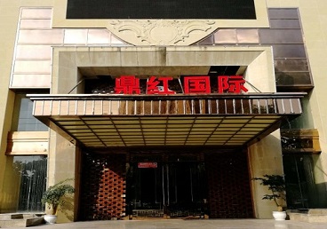 乌鲁木齐商务KTV真空哪家最开放-鼎红国际KTV消费价格玩乐点评