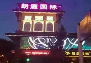 乌鲁木齐最好高档KTV佳丽陪酒质量好-朗廷国际KTV美女多消费体验