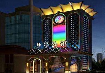乌鲁木齐好玩开放荤素KTV推荐-九号公馆KTV消费价格口碑点评