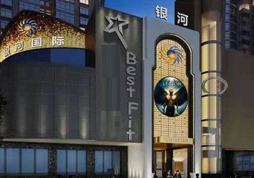 乌鲁木齐KTV荤台花场公主服务好-银河国际KTV花场消费点评
